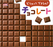 兄の名は、ジェシカ