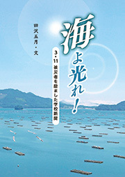 どこからきたの？おべんとう