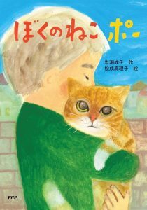 兄の名は、ジェシカ