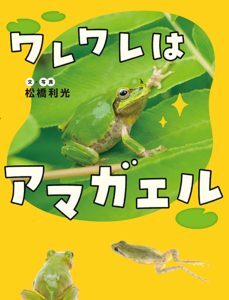 兄の名は、ジェシカ