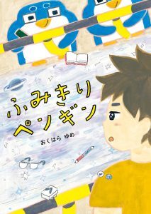 With you (ウィズ・ユー)