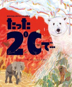 牧野富太郎：日本植物学の父