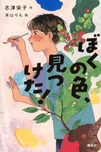 あなふさぎのジグモンタ