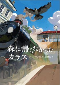 そのときがくるくる