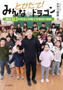 どこからきたの？おべんとう