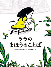 兄の名は、ジェシカ
