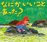 兄の名は、ジェシカ