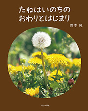 兄の名は、ジェシカ